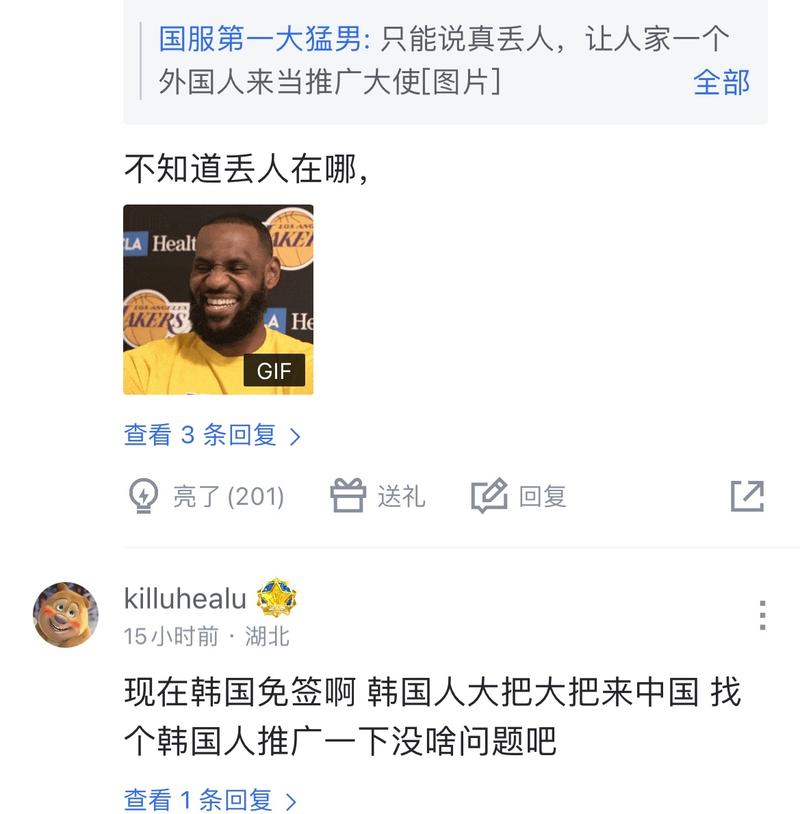 判罚对于足