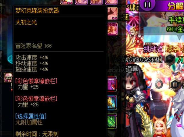 的反向思维